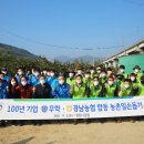 ㈜경남자원 이미지