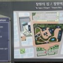 창원의집 이미지