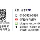 브라보공인중개사사무소 이미지