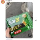 과천성당 건너편 버스정류장 | [서울 관악산] 신대방삼거리에서 출발! 관악산 등산 : 초보자코스 - 연주암 라면