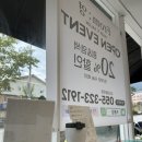 주공미용실 이미지