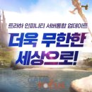 라온게임즈 이미지