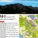 계룡산 선자산 (경남 거제) 이미지