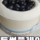 투썸플레이스 구미신평점 이미지