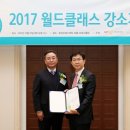 월드투자자문