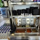 약선흑염소(장유점) | 광주맛집 [약선흑염소 광주수완점] 사계절보양식 후기, 메뉴, 주차