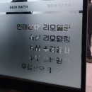 꼼빠니아광주 네이버블로그