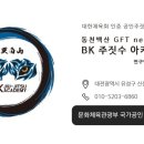 원탑통신 이미지