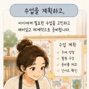 나래미술교습소