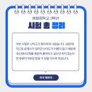 방화중학교 이미지