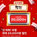 뽑기요기요 이미지