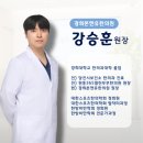 경희본앤유한의원 | 따뜻한 마음을 오롯이 담은 경희본앤유한의원