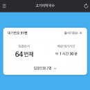 수지막국수