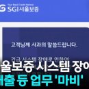 서울전산 이미지