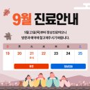 미사이남희W산부인과의원 이미지