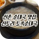 제이미 모텔 이미지