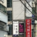상하이노래연습장 이미지
