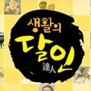 산성제책