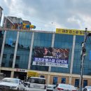 풍양로9길 | 제천 노천탕 사우나 제천 킹스파 찜질방 방문후기