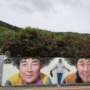 퍼플섬에서 열 일하시는 필드로님의 모습과 김환기 화백의 고택에서 꿈길님들의 모습~ 이미지