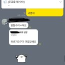 길마가 대깨가인 Lael 길드에서 선착순 1명 구인합니다!! 이미지