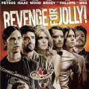 리벤지PC 이미지