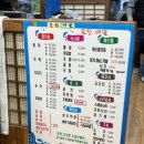 동서활어횟집 이미지