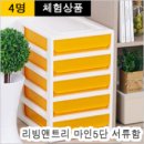퓨어마인