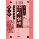 명문당 이미지