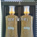 한창농장 이미지