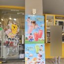 메가엠지씨커피 성남수정구청점 | 메가커피 빙수파르페 가격 팥빙젤라또파르페 솔직후기