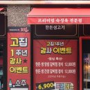 구래동고기집 맛집 고기를사랑하는집 김포직영점 모듬 메뉴 추천