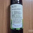 동희 주식회사 | [내돈내산] 백설 - 매실청 먹어 본 솔직후기