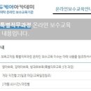 에듀링크아카데미
