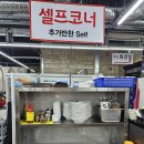 용인 처인구 맛집 안동한우촌 신선한 밑반찬과 맛있는 갈비집
