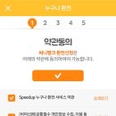 여행뱅크 이미지