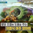 신벌농장 이미지