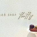 플러피베이크샵