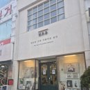 잇츠안경 | 내돈내사 잇츠유 사진관 산본 증명사진 여권사진 추천