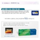 비전메딕스 이미지