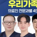 연세우리가족치과의원 이미지