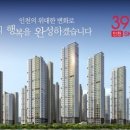 인천SK스카이뷰 이미지