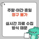 본디올한의원 이미지