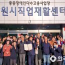 창원시직업재활센터원예