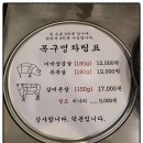 부평삼산점 이미지