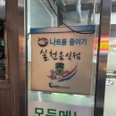 만수산돼지국밥 이미지