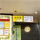 마망스튜디오