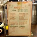 연화루 | 서울 금천구 중화요리 맛집 연화루 내돈내산 후기