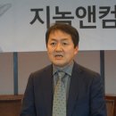 지놈앤컴퍼니, &#34;IPO통해 글로벌 바이오∙제약 헬스케어 그룹 도약할 것&#34;