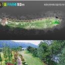 파크골프장1 이미지